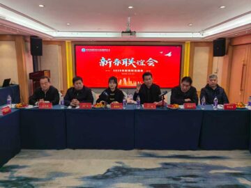 攜手同行，共贏(yíng)未來(lái) | 朝欽節(jié)能祝賀河南省建協(xié)修繕?lè)謺?huì)新春聯(lián)誼會(huì)圓滿(mǎn)舉行